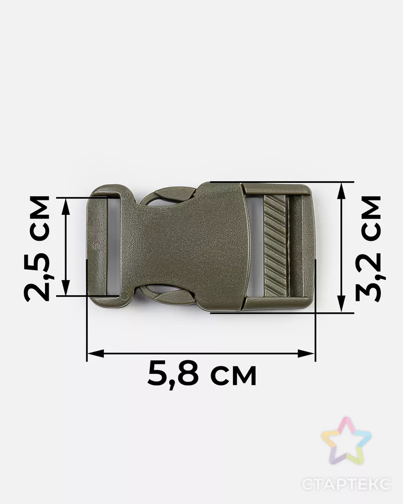 Фастекс ш.2,5см 20шт (хаки) арт. ФАС-74-1-46318.002 - рис. 1