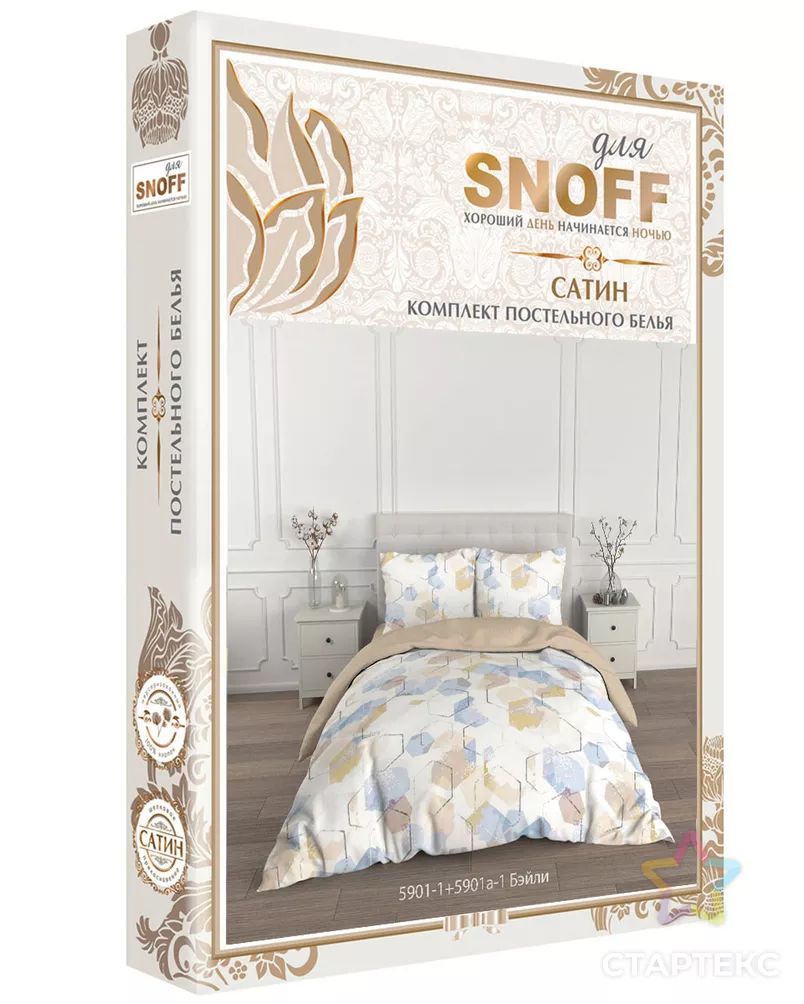 КПБ евро Для SNOFF сатин м251.21.04SТ рис.5901-1+5901а-1 Бэйли арт. ТДИВН-5333-1-ТДИВН0147850 - рис. 4 КПБ евро Для SNOFF сатин м251.21.04SТ рис.5901-1+5901а-1 Бэйли арт. ТДИВН-5333-1-ТДИВН0147850 - рис. 4