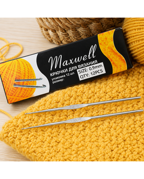 Крючки для вязания Maxwell Black  0,9 мм, цв.никель уп.12шт арт. МГ-23986-1-МГ0202838
