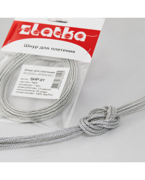 Шнур Zlatka SHP-01 для плетения с наполнителем д.0,15см 20х1м арт. ГММ-802-2-ГММ0031339