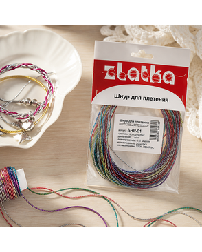 Шнур Zlatka SHP-01 для плетения с наполнителем д.0,15см 20х1м арт. ГММ-802-3-ГММ0040337