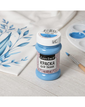 Краска для ткани "Love2art" FAP-60 60мл арт. ГММ-2291-6-ГММ0037548