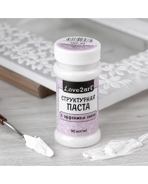 Структурная паста с эффектом снега "Love2art" SNP-90 90 мл арт. ГММ-2295-1-ГММ0067987