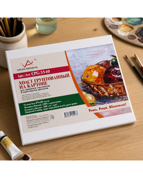 Холст грунтованный на картоне "VISTA-ARTISTA" CPG -3540 100% хлопок 35 х 40 см 280 г/кв.м арт. ГММ-2588-1-ГММ0006350