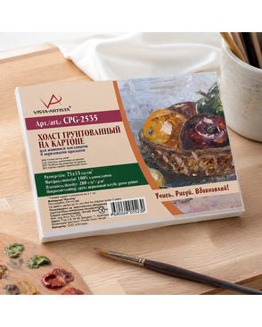 Холст грунтованный на картоне "VISTA-ARTISTA" CPG -2535 100% хлопок 25 х 35 см 280 г/кв.м арт. ГММ-2595-1-ГММ0056300