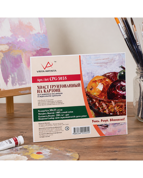 Холст грунтованный на картоне "VISTA-ARTISTA" CPG -3035 100% хлопок 30 х 35 см 280 г/кв.м арт. ГММ-2597-1-ГММ0046837