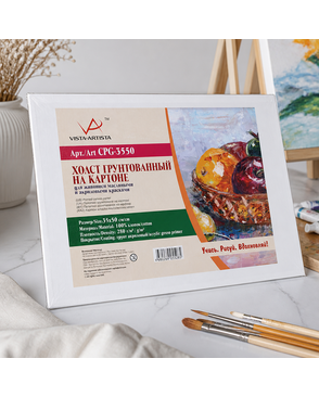 Холст грунтованный на картоне "VISTA-ARTISTA" CPG -3550 100% хлопок 35 х 50 см 280 г/кв.м арт. ГММ-2600-1-ГММ0006522