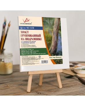 Холст грунтованный на подрамнике "VISTA-ARTISTA" SCC-2430 100% хлопок 24 х 30 см 380 г/кв.м 2 шт арт. ГММ-3591-1-ГММ0037576