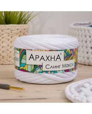 Пряжа "ARACHNA" "Sling Maxi" 100% хлопок 4 х 280 г ± 16 г 100 м ± 5 м арт. ГММ-10421-16-ГММ0080498