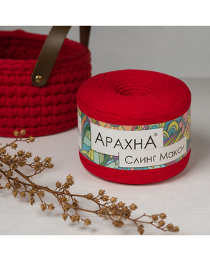 Пряжа "ARACHNA" "Sling Maxi" 100% хлопок 4 х 280 г ± 16 г 100 м ± 5 м арт. ГММ-10421-18-ГММ0054021