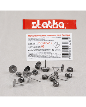 Швензы "гвоздики" "Zlatka" DC-072/10, 10шт арт. ГММ-13145-3-ГММ0036664