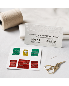 Иглы для шитья ручные "BLITZ" HN-11 для рукоделия в блистере 60 шт. арт. ГММ-99635-1-ГММ003958173952