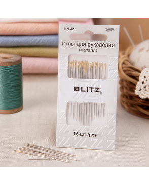 Иглы для шитья ручные "BLITZ" HN-32 300М для рукоделия в блистере 16 шт. арт. ГММ-99641-1-ГММ003958232182
