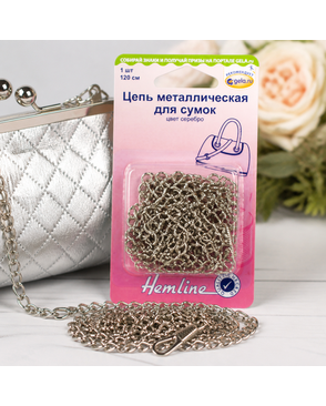 Цепь металлическая для сумок, 120 см арт. ГЕЛ-7377-1-ГЕЛ0129898