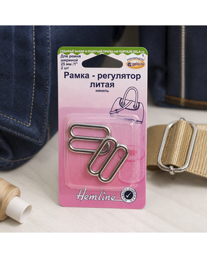 Рамка-регулятор, 25 мм арт. ГЕЛ-13302-1-ГЕЛ0153867