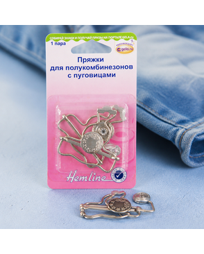 Пряжки для полукомбинезонов с пуговицами, 1 пара арт. ГЕЛ-15078-1-ГЕЛ0000790
