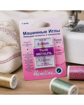 Иглы для бытовых швейных машин вышивальные двойные для шитья металлизированной нитью №80, ширина 2мм арт. ГЕЛ-23933-1-ГЕЛ0013055