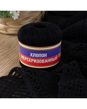 Пряжа Камтекс КТ "Хлопок мерсериз" 100% хлопок 10 х 50 г 200 м арт. ГММ-101381-3-ГММ001864951952