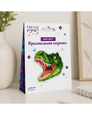 Кристальная мозаика (алмазная вышивка) "ФРЕЯ" ALVM-049 магнит "Тираннозавр" арт. ГММ-105212-1-ГММ072844316164