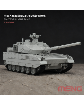 "MENG" TS-048 "танк" пластик 1/35 арт. ГММ-109748-1-ГММ082012278834