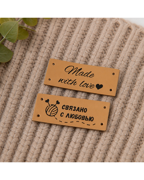 HND Нашивка "handmade" 08 5 х 2 шт. арт. ГММ-111696-2-ГММ089977345554