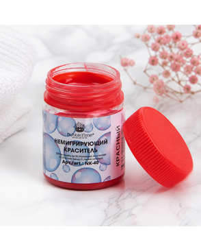 "BUBBLE TIME" Немигрирующий краситель NK-40 40 г арт. ГММ-112512-10-ГММ081593529514