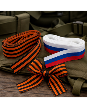 Набор лент (триколор+георгиевская) С3516Г17 28 мм, 30 мм, ± 0.1 2 шт х 10 м арт. ГММ-113176-1-ГММ108366293074