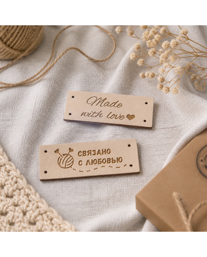 HND Нашивка "handmade" 08 5 х 2 шт. арт. ГММ-111696-3-ГММ107917760994