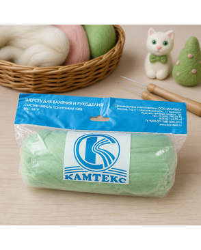 "Камтекс" КТ ГЛ Полутонкая 100% шерсть 50г арт. ГММ-3342-55-ГММ072441139534