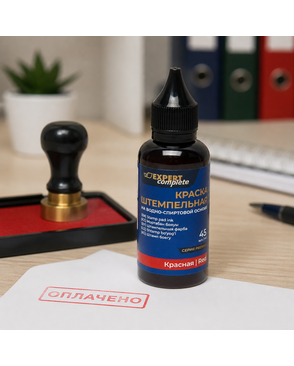 "Expert Complete" Premier Краска штемпельная 6 шт. 45 мл арт. ГММ-117260-5-ГММ125414563044