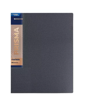 "Expert Complete" Premier Папка с вкладышами 40 л. A4 700 мкм 20 мм PRISMA 6 шт. арт. ГММ-111136-12-ГММ113232998434
