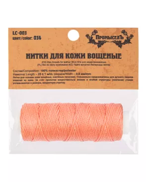 "Промысел" Нитки для кожи вощёные, плоские LC-001 1мм арт. ГММ-100750-14-ГММ113358642204