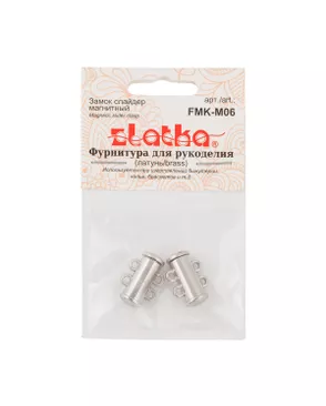 "Zlatka" Замок-слайдер магнитный FMK-M06 10 х 14 мм 5 х 2 шт арт. ГММ-116241-1-ГММ114641443184