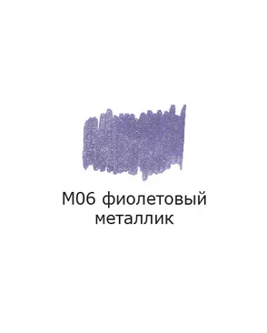 "VISTA-ARTISTA" Маркер акриловый AMV-01 2 мм перо круглое 10 шт. арт. ГММ-111957-33-ГММ118244253974