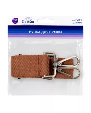 HA1-1 Ручка для сумки 135 см арт. ГММ-110445-6-ГММ121781932604