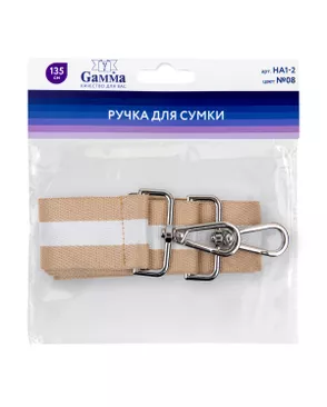 HA1-2 Ручка для сумки, полиэстер 135 см 1 шт. арт. ГММ-117471-1-ГММ121860411984