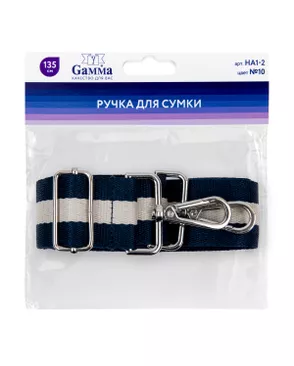 HA1-2 Ручка для сумки, полиэстер 135 см 1 шт. арт. ГММ-117471-2-ГММ121860412564