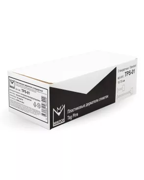 Держатели этикеток к эт.пист. TPS-01 "Micron" 5000 шт в картонной упаковке арт. ГММ-117113-2-ГММ123338122034