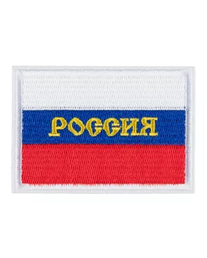 Термоаппликация №46/5 5 шт арт. ГММ-105123-8-ГММ123456996324