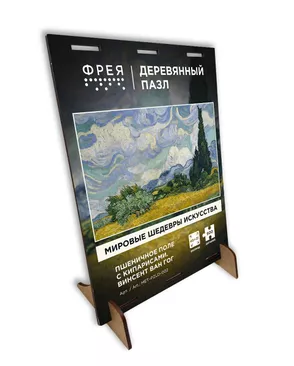 "ФРЕЯ" MET-PZLD-002 Пазл деревянный "Пшеничное поле с кипарисами, Винсент ван Гог." 500 элемент. арт. ГММ-116650-1-ГММ125182580954