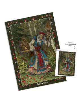 "ФРЕЯ" Пазл. Славянская мифология 1000 элемент. арт. ГММ-116962-2-ГММ125465290154