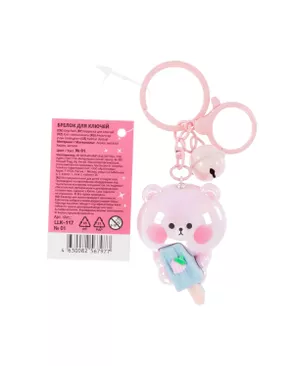 "Lol&Pop" LLK-117 Брелок для ключей арт. ГММ-120212-1-ГММ126657660944