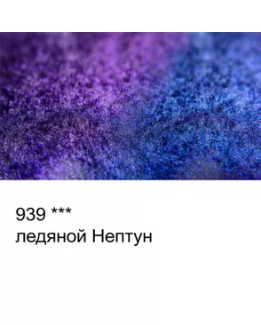 Краска акварель "VISTA-ARTISTA" художественная интерферентная, кювета VAWI 2.5 мл арт. ГММ-118582-1-ГММ127440928184