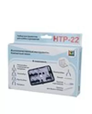 Набор инструментов для хобби и рукоделия "Micron" HTP-22 металл арт. ГММ-838-1-ГММ0081445