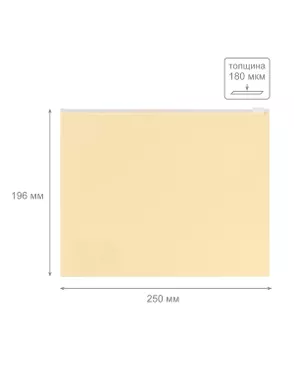 "Expert Complete" Trend Pastel Папка-конверт на ZIP-молнии A5+ 180 мкм диагональ 10 шт. арт. ГММ-118350-3-ГММ133838823114