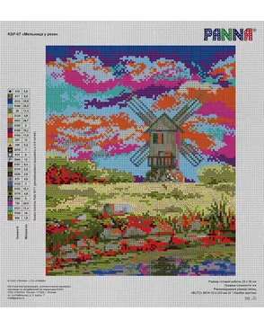 Канва/ткань с рисунком "PANNA" Канва с печатью M арт. ГММ-118576-3-ГММ141086029434