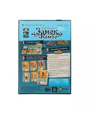 Игра настольная "Эврикус" "Замок де Комбо" PG-17408 арт. ГММ-119290-1-ГММ141269754464