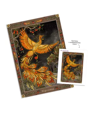 "ФРЕЯ" Пазл. Славянская мифология 1000 элемент. арт. ГММ-116962-7-ГММ143560786694