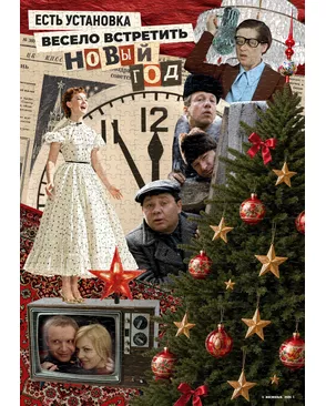 "ФРЕЯ" Пазл. Мосфильм 1000 элемент. арт. ГММ-120724-2-ГММ165674920204