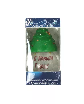 "SNOWEEKON" SGZ Елочное украшение "Снежный шар" Зеленая елочка 4 шт. арт. ГММ-2454-1-ГММ0063071